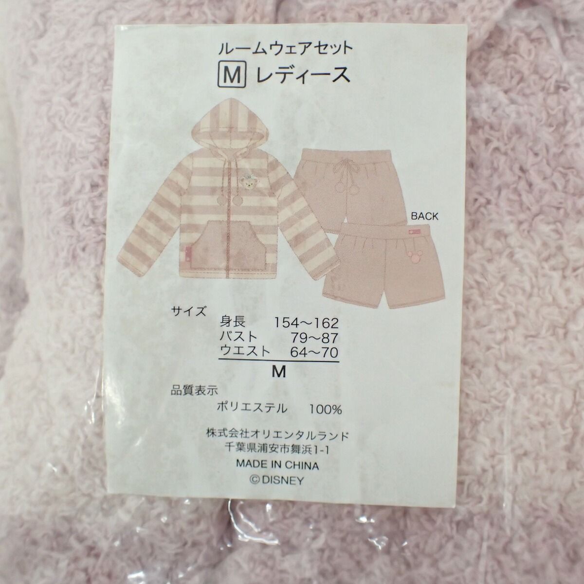 シェリーメイ　ルームウェアセット　新品未開封 未開封 シェリーメイ ルームウェアセット レディース Mサイズ Disney