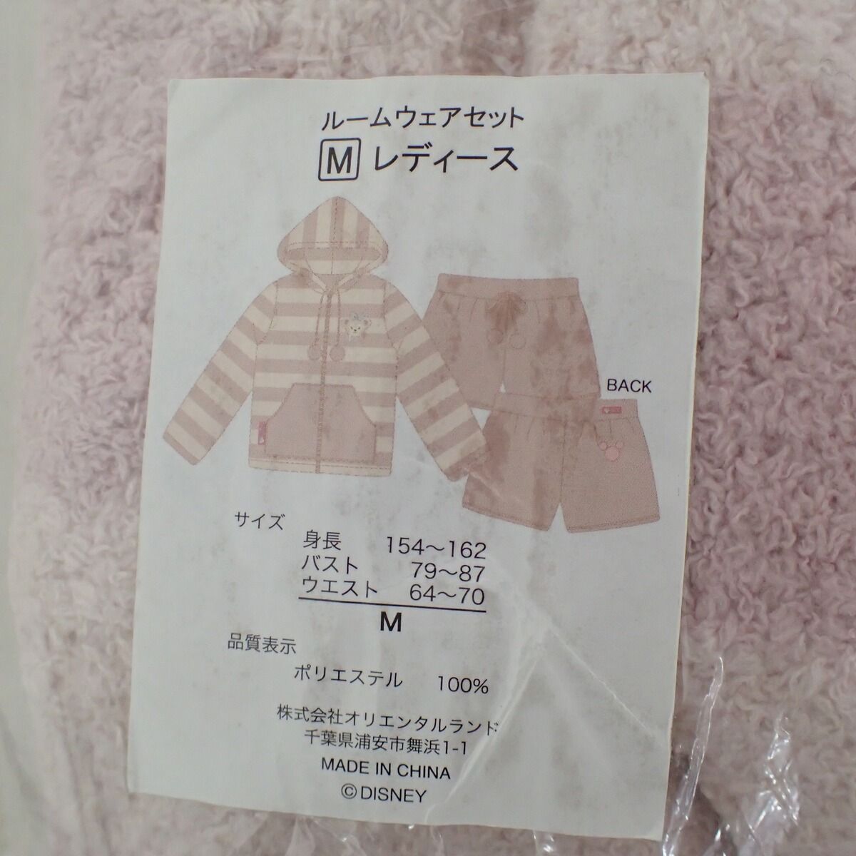 未開封 シェリーメイ ルームウェアセット レディース Mサイズ Disney