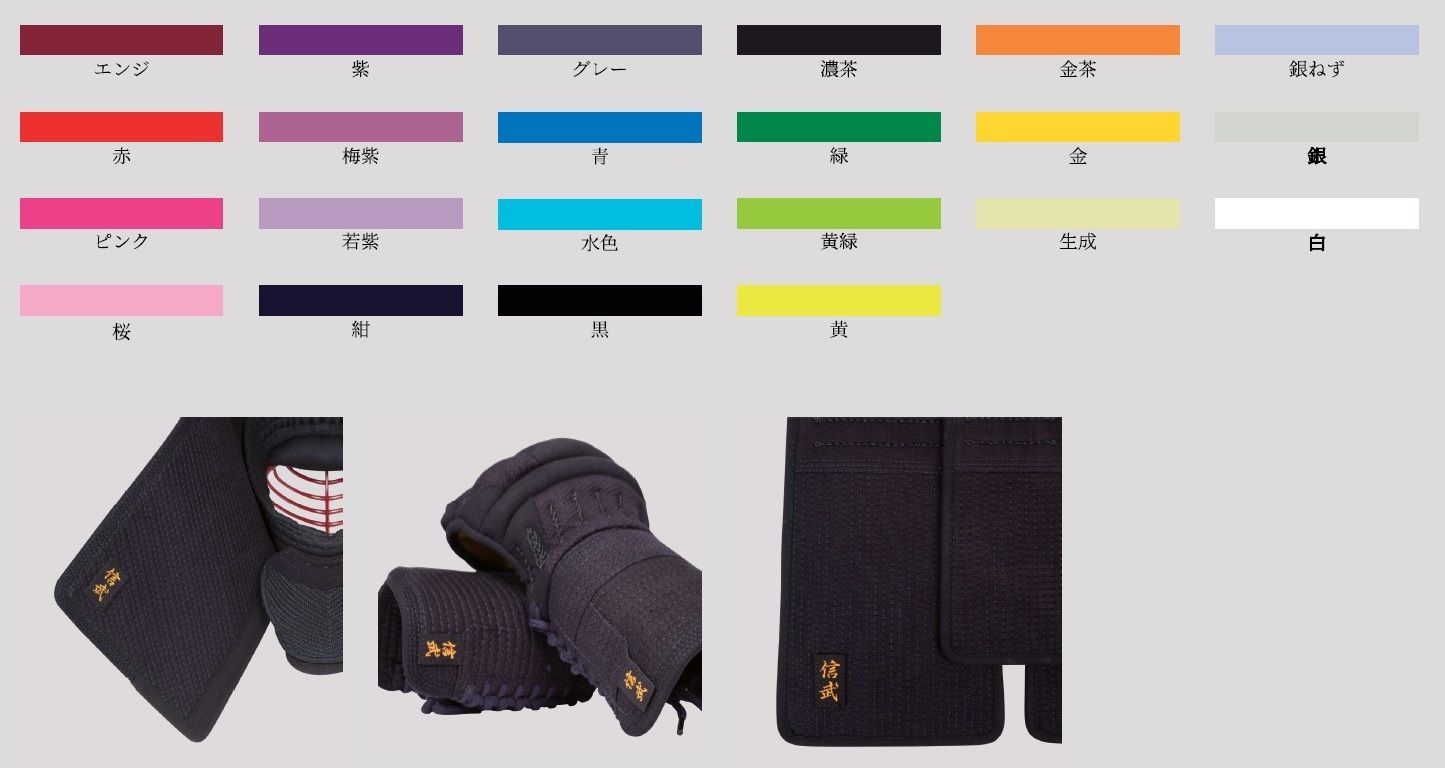 マム様 yyazzacho様 専用】 夢見草 今治 泉州 タオルセット 1,650円 | 贈答品