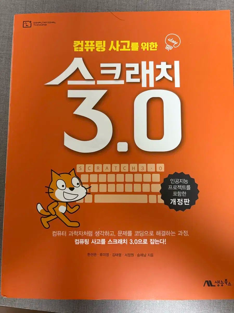 YAMAHA PASハイギア化スーパーセット ！