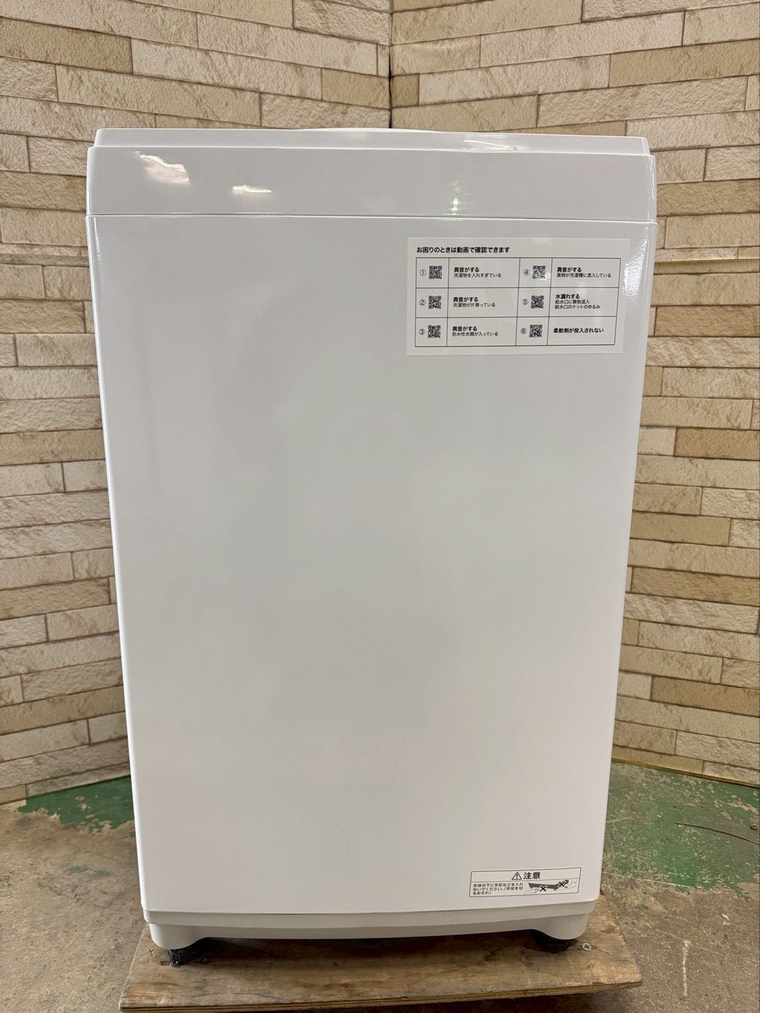 大阪送料無料☆3か月保障付き☆洗濯機☆ニトリ☆6kg☆2023年☆NTR60