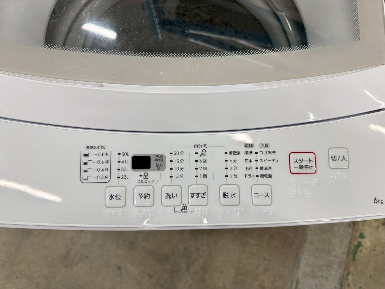 大阪送料無料★3か月保障付き★洗濯機★2020年★NTR60★SS-21 大阪送料無料☆3か月保障付き☆洗濯機☆ニトリ☆6kg☆2023年☆NTR60
