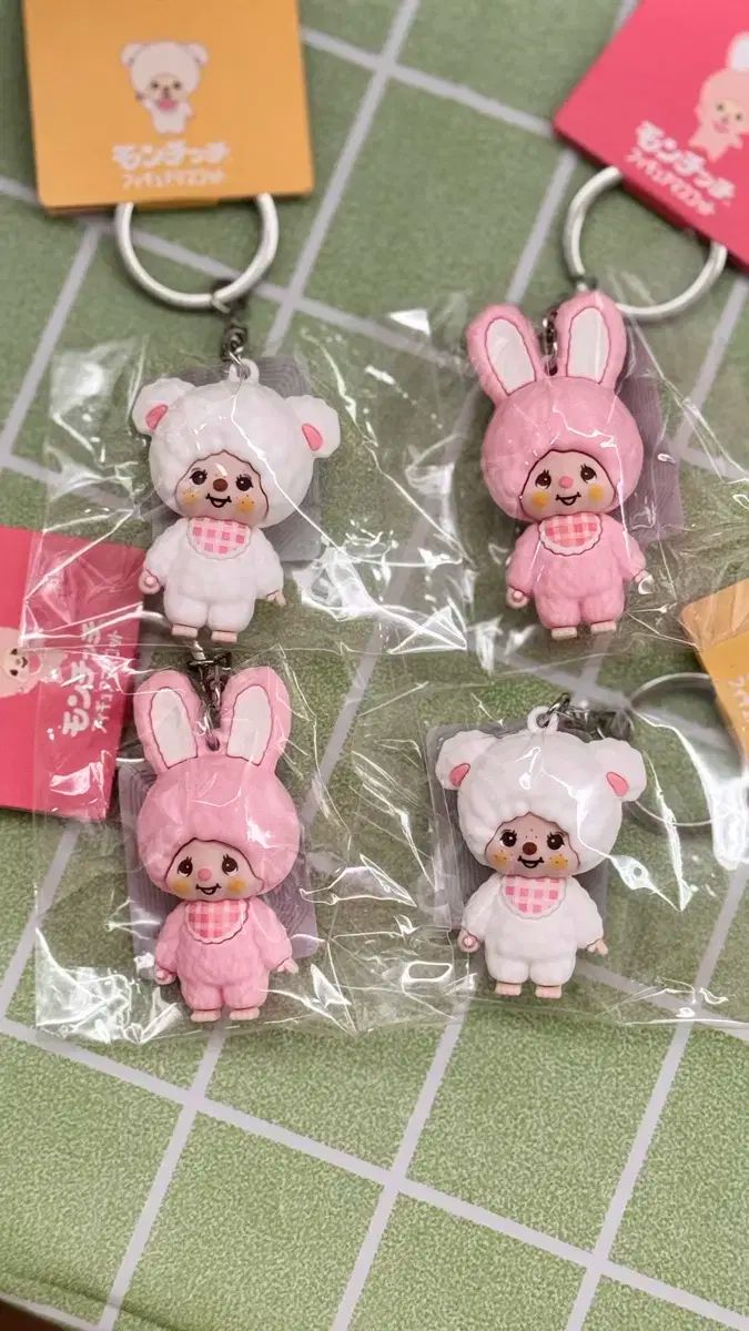 新品 ベビチッチ 獅子舞 キーホルダー 2個セット モンチッチ 70309010