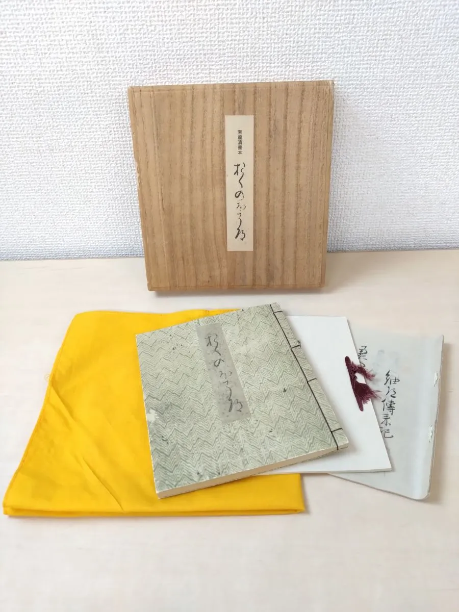 2025年最新】復刻日本古典文学館の人気アイテム - メルカリ