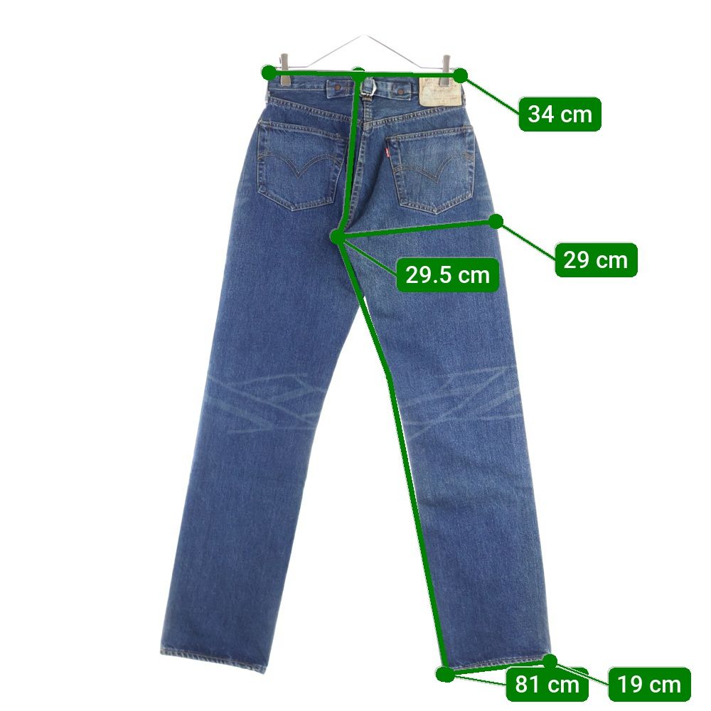 Levi's (リーバイス) 90S VINTAGE 501XXC 37年復刻 ボタン裏555