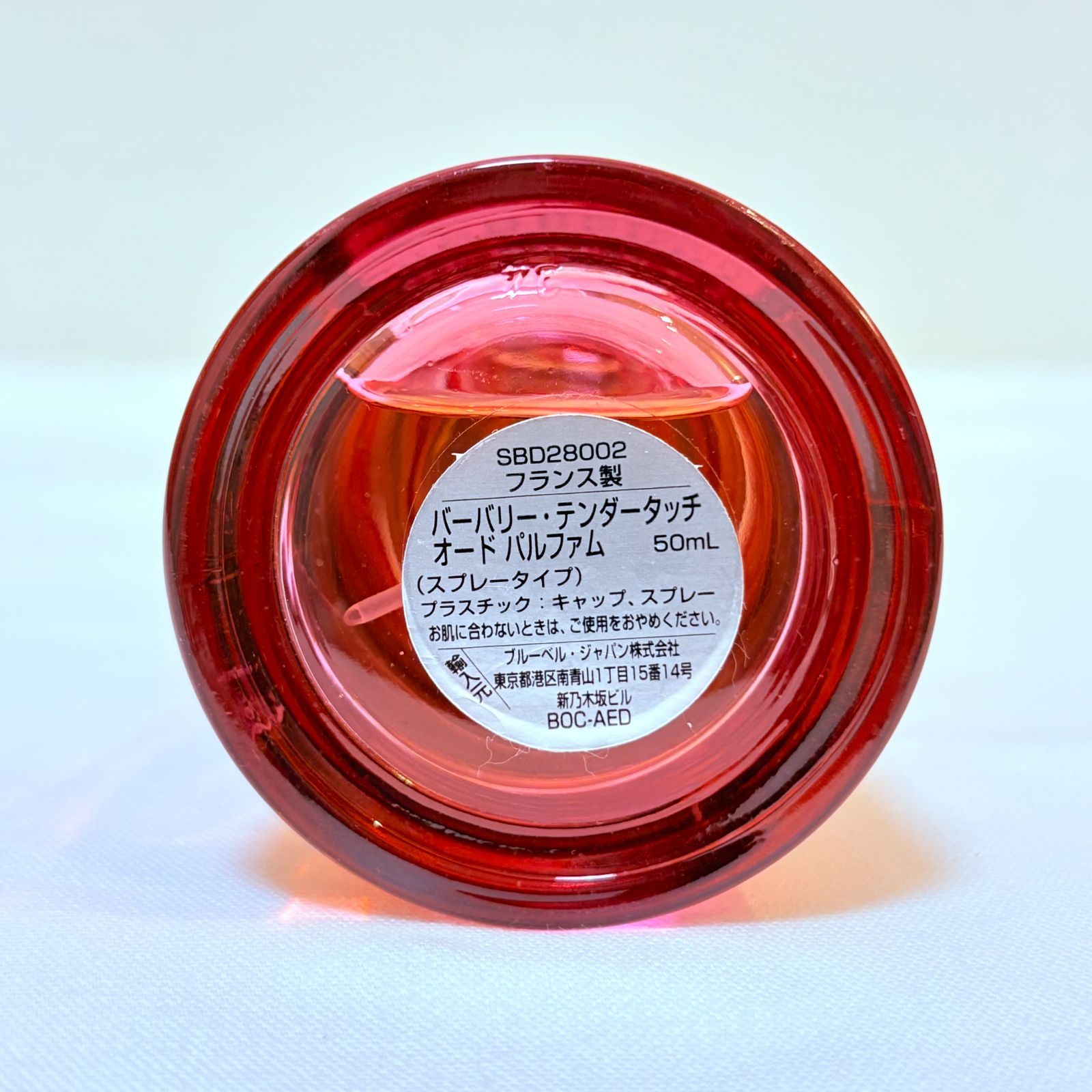 【新品・未使用】BURBERRY テンダータッチ BL コフレ Burberry Beauty / バーバリー・テンダータッチ BL コフレの公式商品