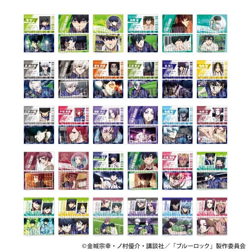 【新品/公式】ブルーロック_トレーディング名刺 Part5　【コンプリートBOX／10パック入り】 公式グッズ colleize
