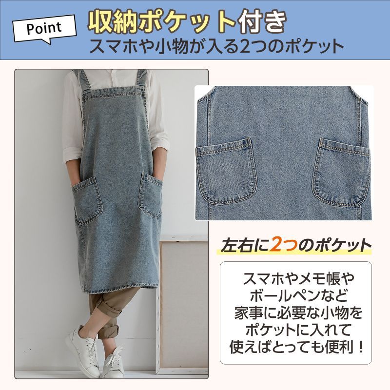 エプロン かぶるだけ デニムエプロン ジーンズ シンプル バッククロス