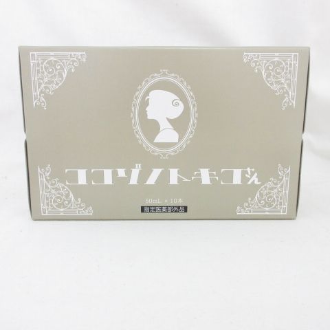 ☆こちママ☆様専用出品 ディズニーダンサーコスチューム☆海賊