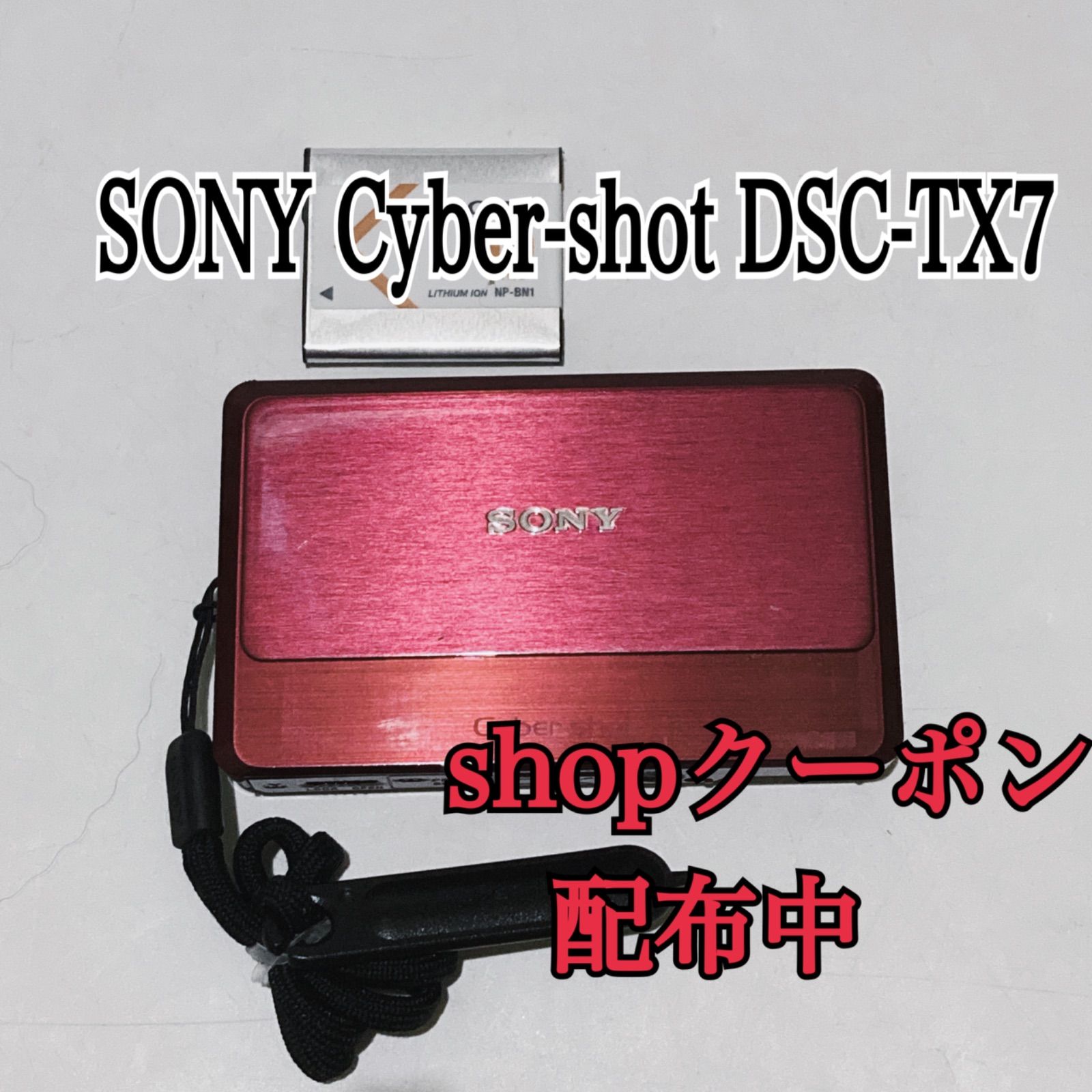 SONY Cyber-shot DSC-TX7 レッド コンパクトデジタルカメラ ソニー 