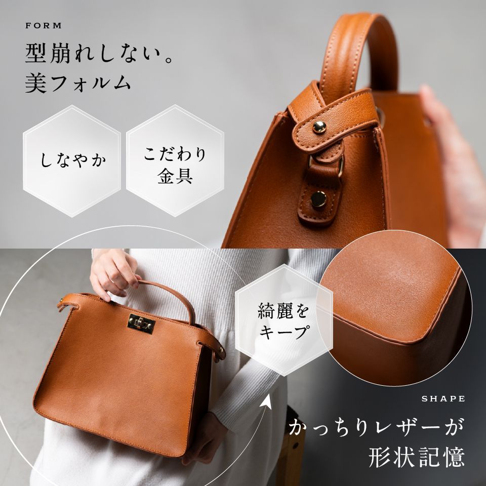 MURA PU(合成皮革) 2WAY ショルダーベルト付き ハンドバッグ (82193