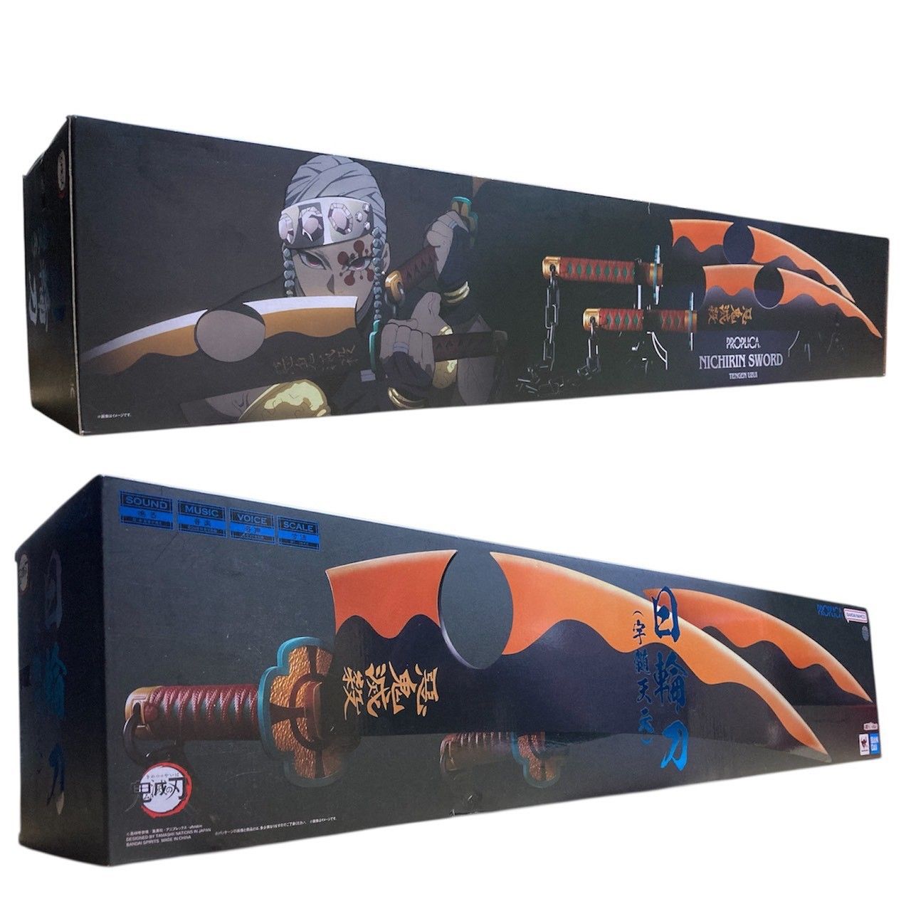 PROPLICA 宇髄天元 日輪刀 鬼滅の刃 #nn - メルカリ