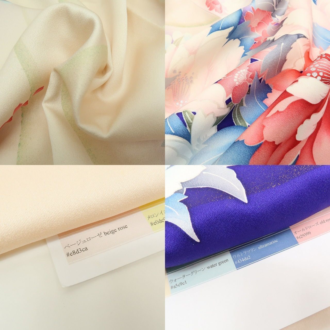 ✾まめ藤✾m2316＊美品 正絹 牡丹 手縫い仕立て 成人式 振袖単品