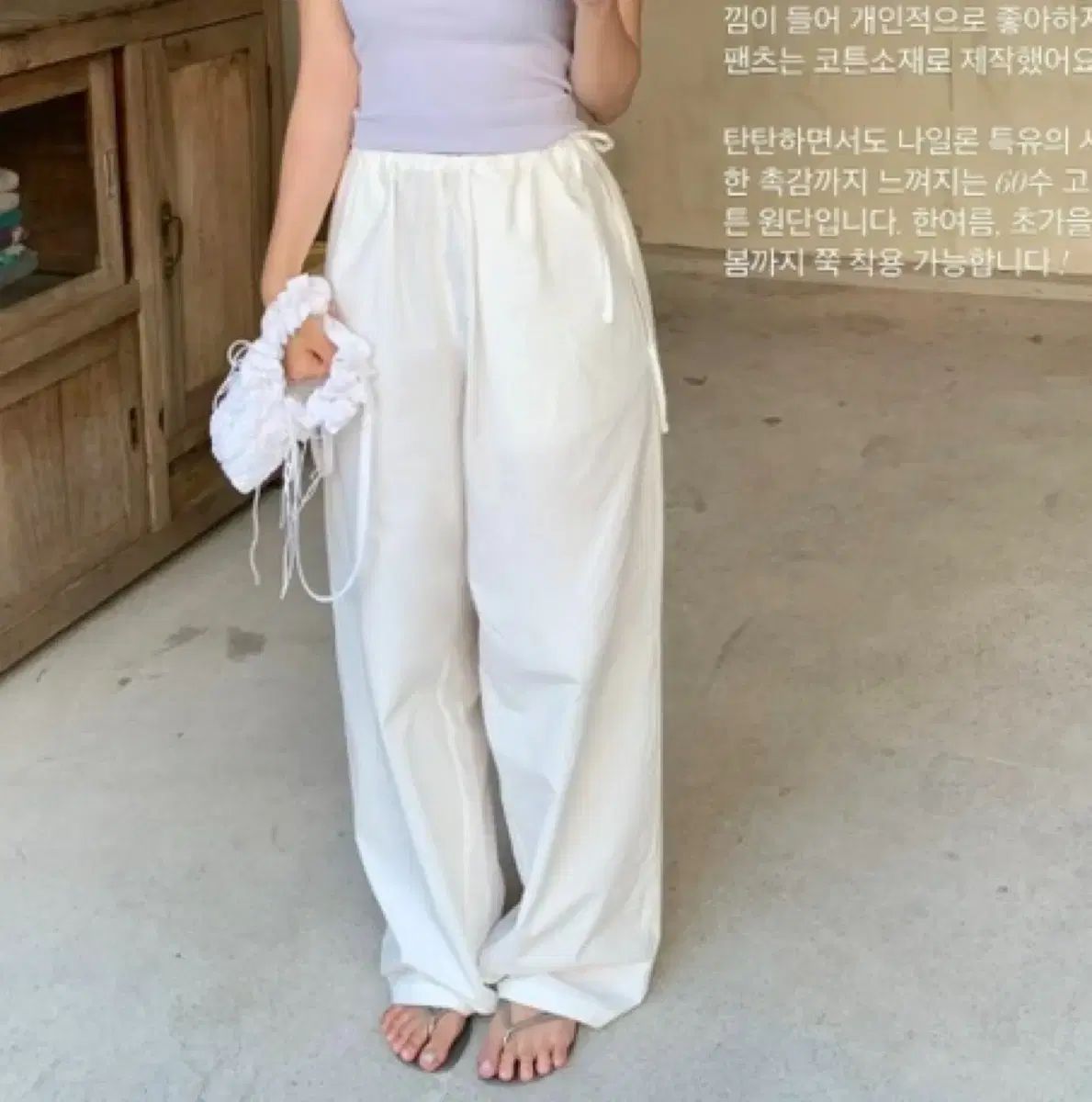 ベルニ バジル コットン パンツ 販売