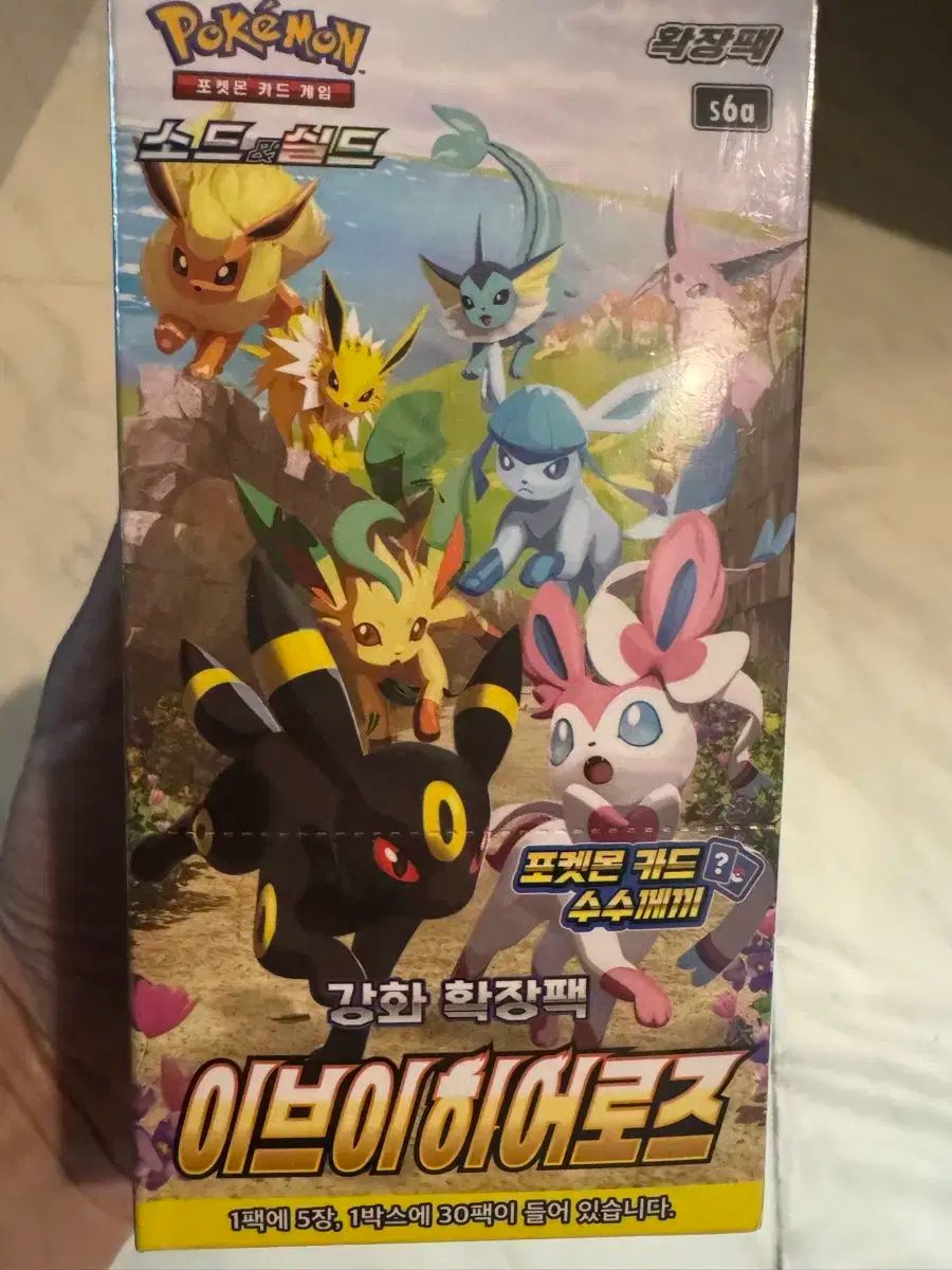 イヴXdinary Heroes ポケモンカード (完売) イーブイヒーローズ