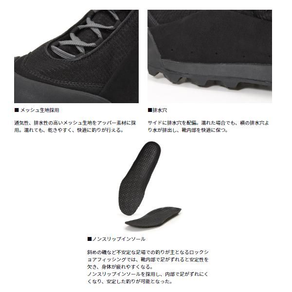 ダイワ オンライン (daiwa) TGロックショアシューズ ローカット TG