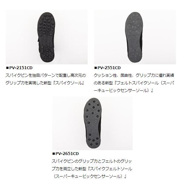 ダイワ プロバイザーシューズ PV-2151 CD スパイク ブラック 25.0 2021年