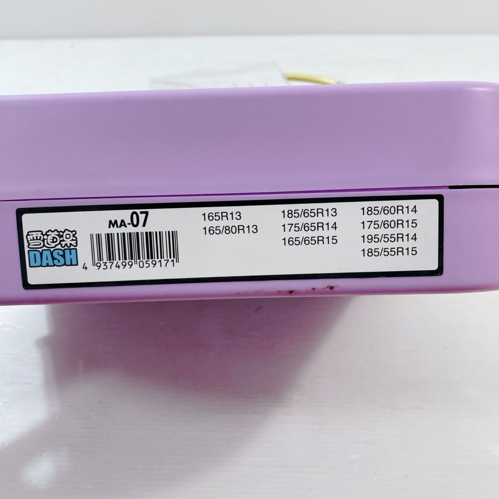 チェーン FECチェーン 雪道楽DASH MA-09 雪道らくらく 雪道楽 DASH 薄型9mm