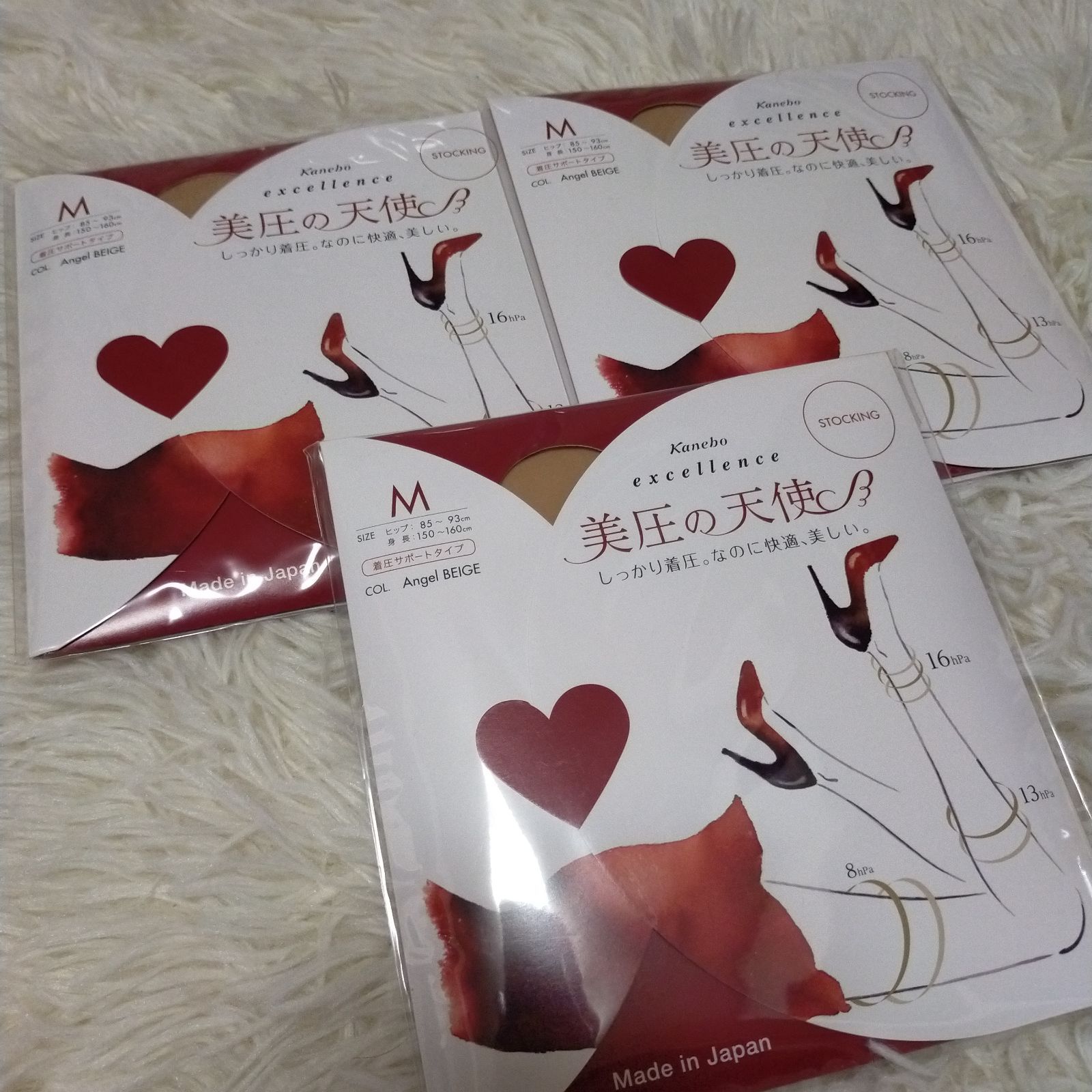 カネボウ 美圧の天使 サポートストッキング 着圧 ストッキング M