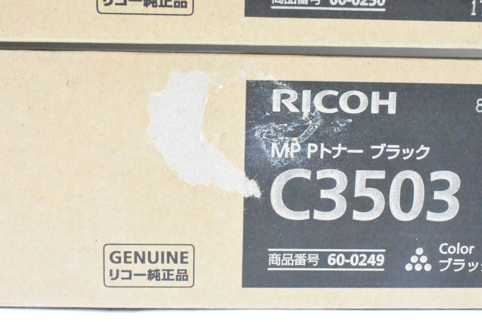 RICOH MP Pトナー C3503 4色セット 新品未使用|RICOH MP Pトナー RICOH MP Pトナー C3503 4色セット 新品未使用|RICOH MP Pトナー