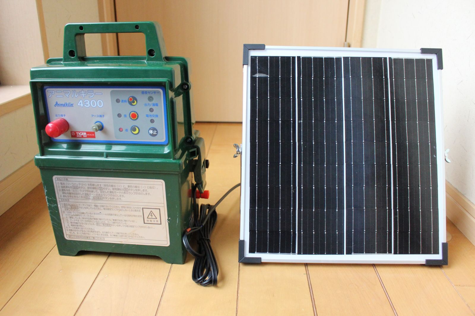電気柵 アニマルキラー4300 ソーラー20W バッテリー付
