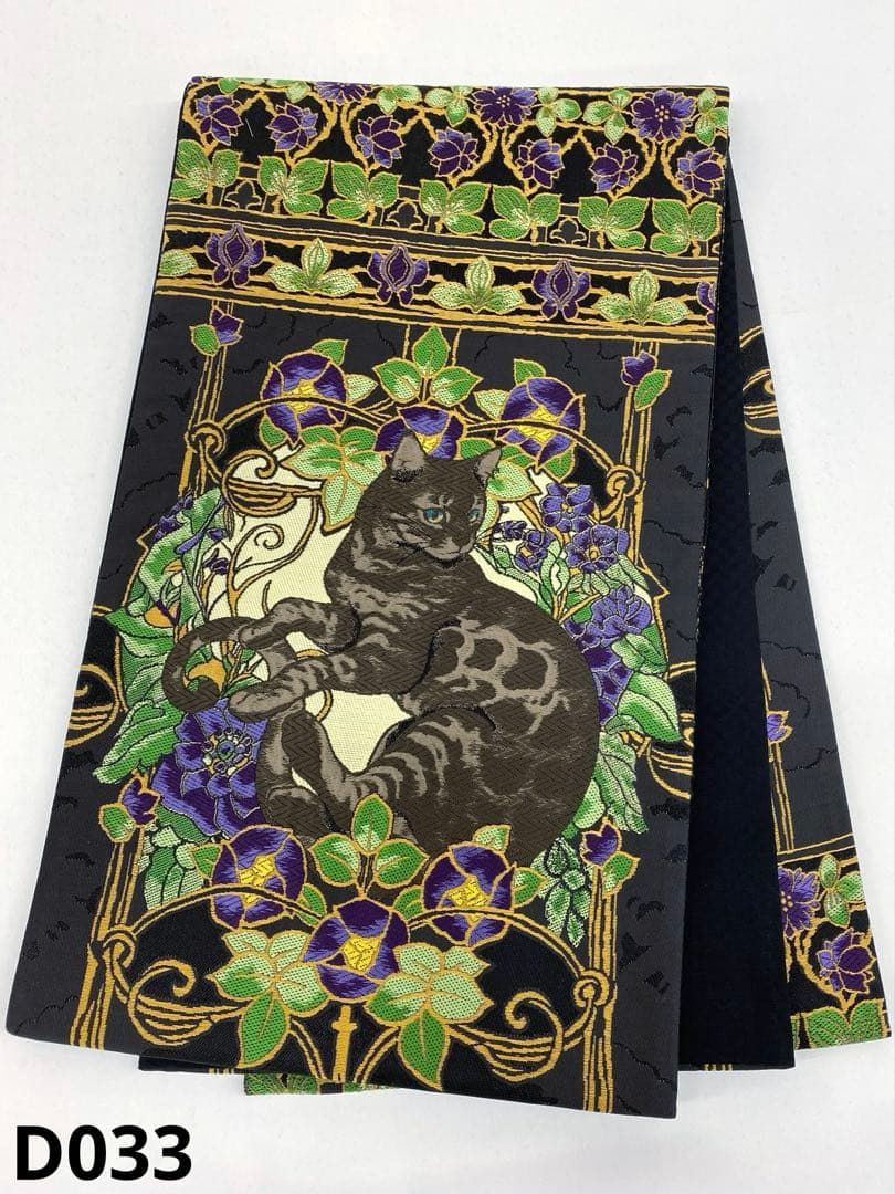 袋帯 アール・ヌーヴォー調 茶毛猫 モダン 正絹 六通 D033 - メルカリ