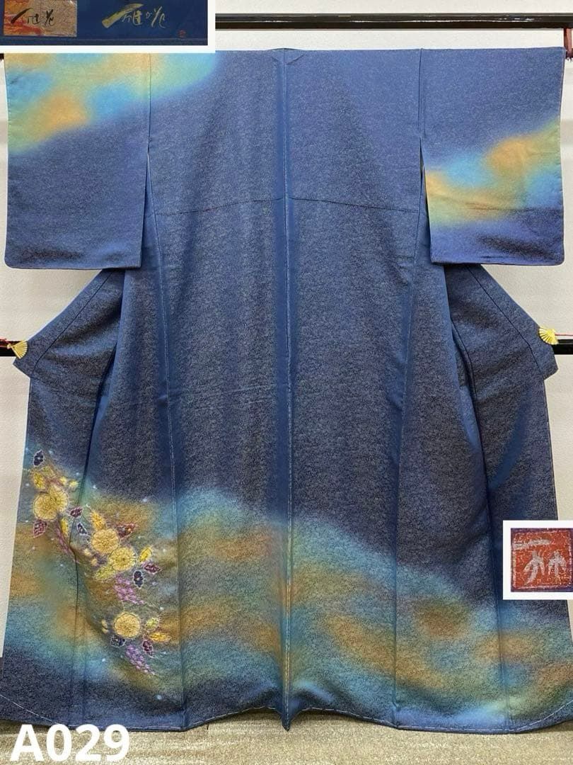 二代目 久保田一竹 訪問着 辻ヶ花 落款入 正絹 躾糸付き ガード加工済