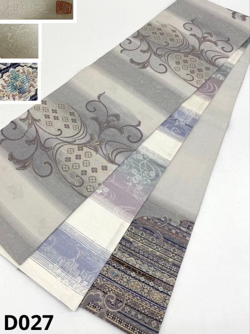 吉祥螺鈿 桂友 落款入 色留袖 一つ紋 螺鈿 金彩 鳳凰 鳥 正絹