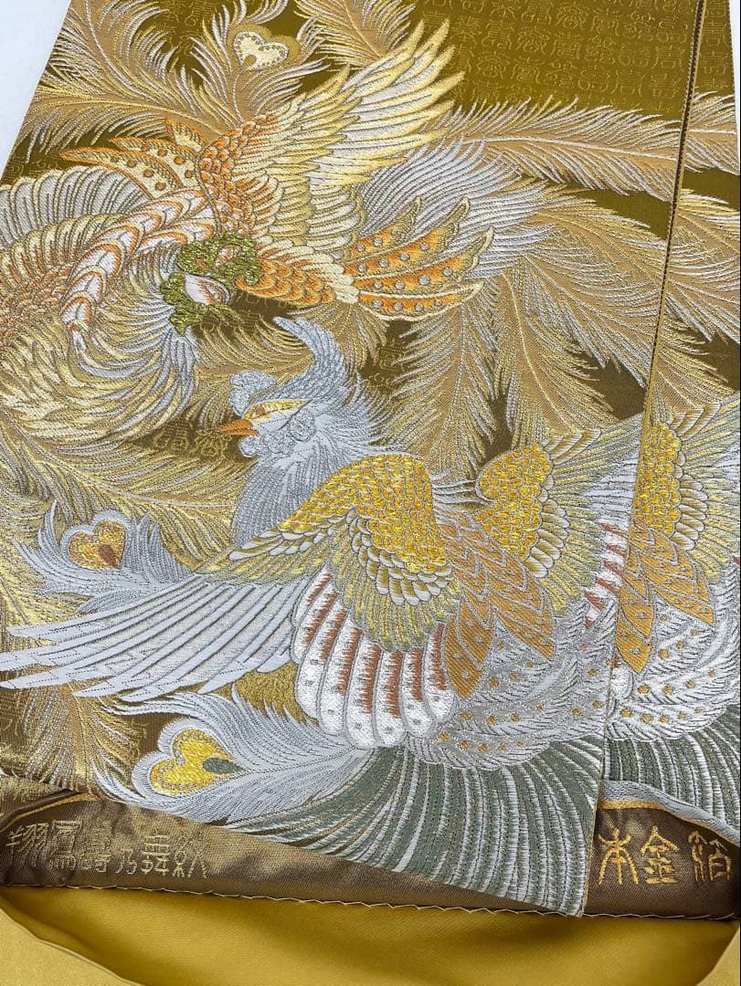 西陣織 吉織 袋帯 賓船文様 鳳凰 鳥 本金箔 正絹 六通 D018 - メルカリ