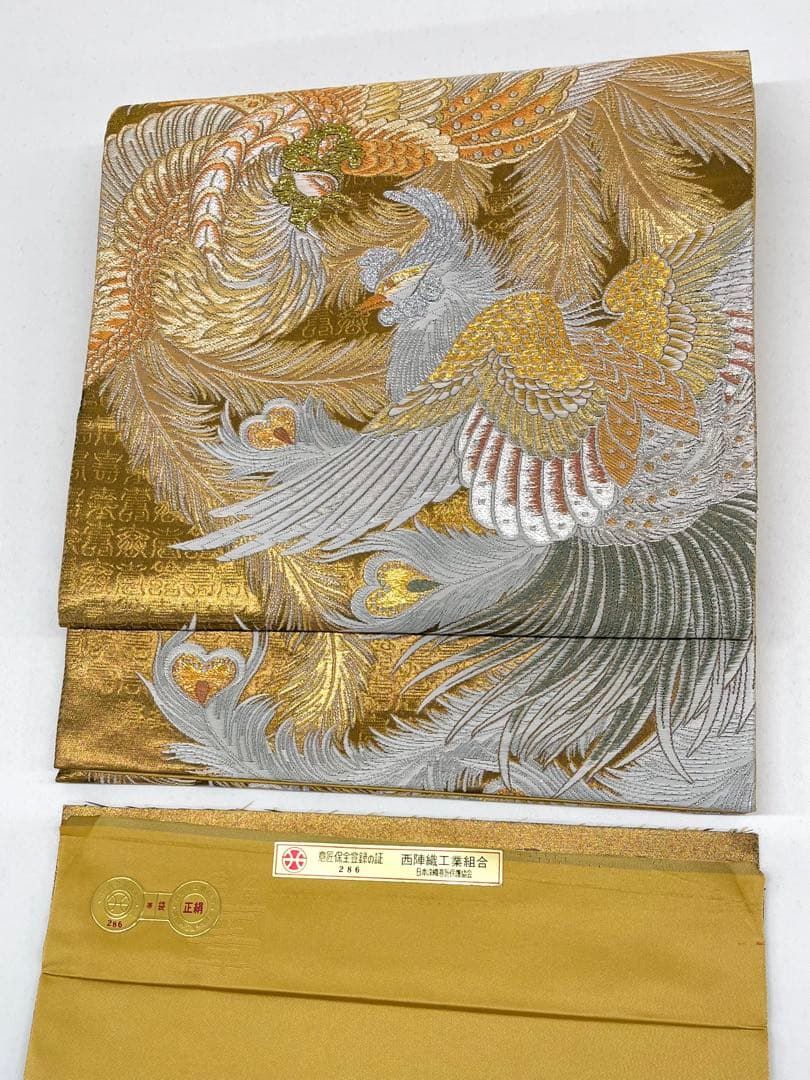 西陣織 吉織 袋帯 賓船文様 鳳凰 鳥 本金箔 正絹 六通 D018 - メルカリ