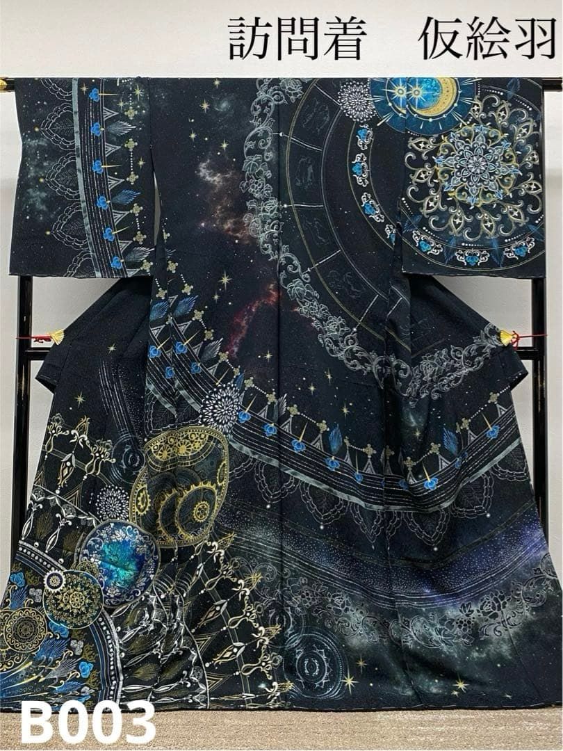 グロワール 銀通し 訪問着 仮絵羽 銀河 宇宙 幻想的 星座 月 八掛付き