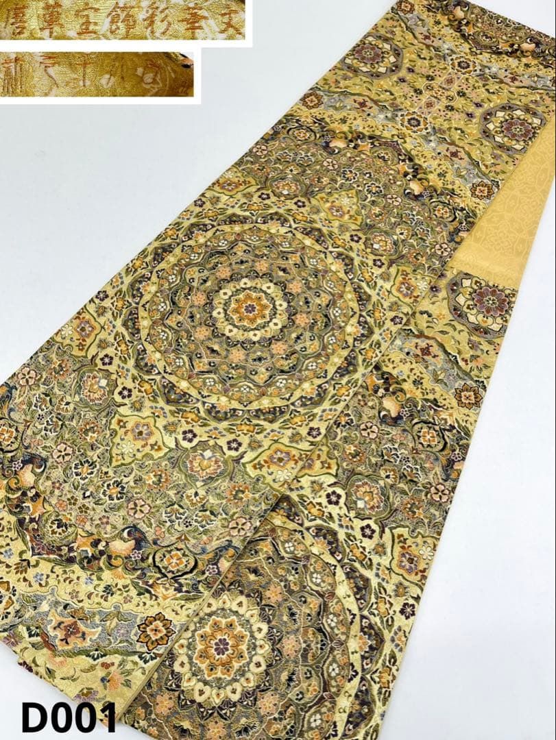 壱阡八百口織 唐草宝飾彩華文 細密織 大華紋 袋帯 正絹 六通 D001