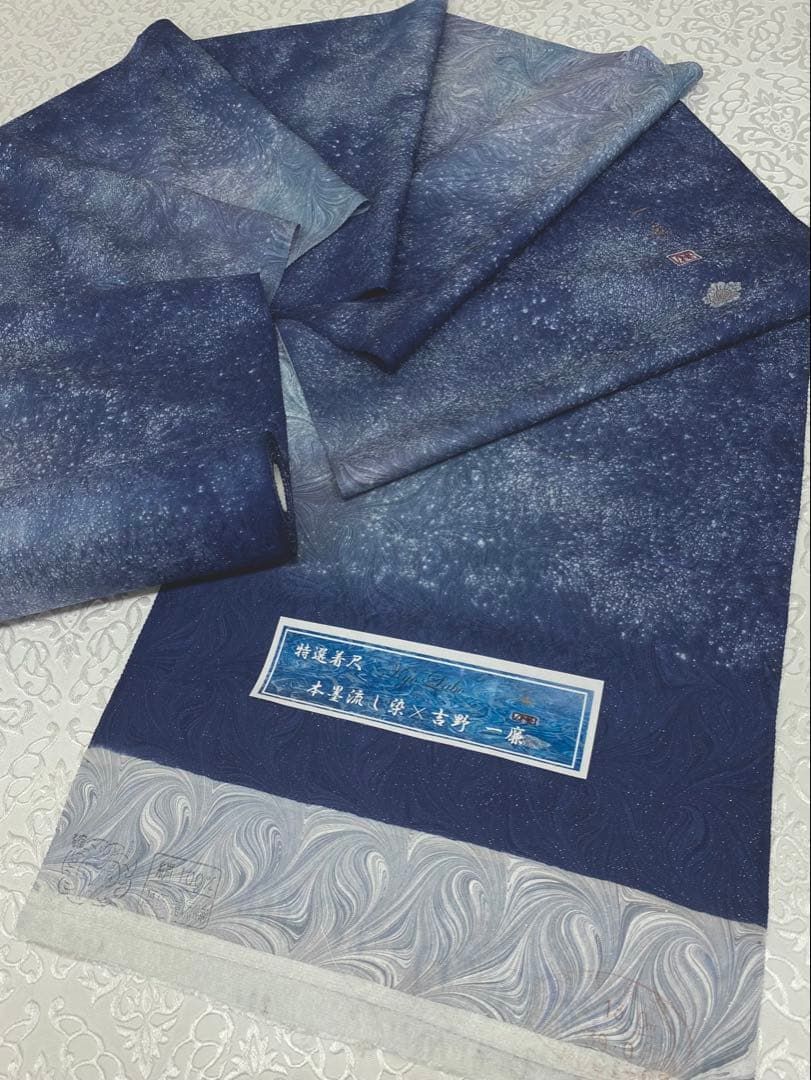 特選 吉野一廉×本墨流し染 小紋 銀通し 反物 正絹 落款入 No.11 - メルカリ