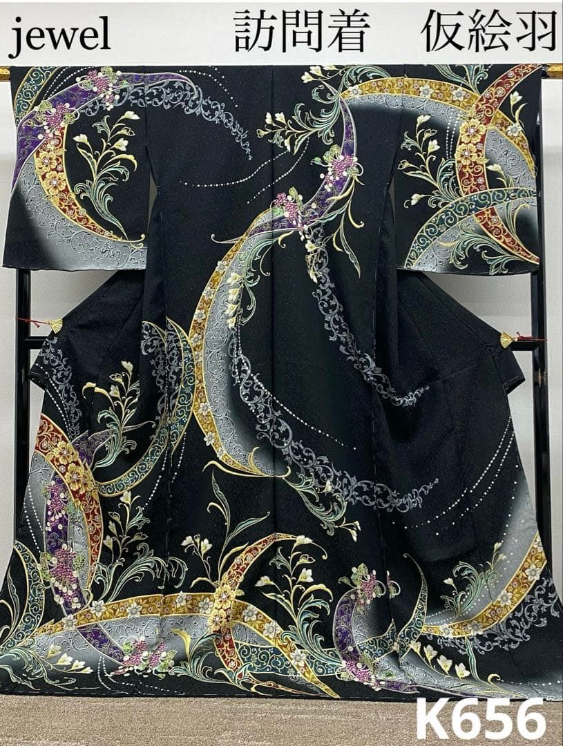 jewel 銀通し 訪問着 仮絵羽 未仕立て品 正絹 八掛付き 黒地 K656