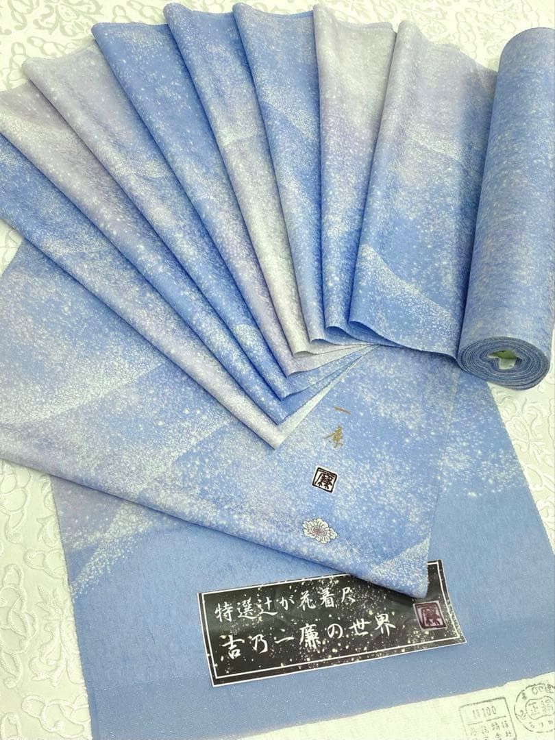 新作】吉野一廉×星の雫 銀通し 反物 正絹 着尺 落款入 作家物 No.新4 