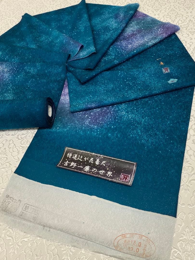 吉野一廉 銀通し 小紋 反物 正絹 着尺 落款入 作家物 No.53 - メルカリ