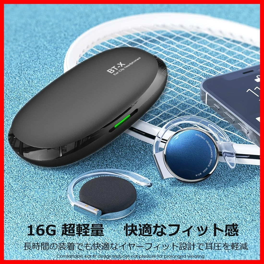 ワイヤレスイヤホン 耳掛け式 クリップヘッドホン Bluetooth 5.3 ・ クリップヘッドホン 5.3 ワイヤレスイヤホン 開放型ヘッドホン 耳掛け