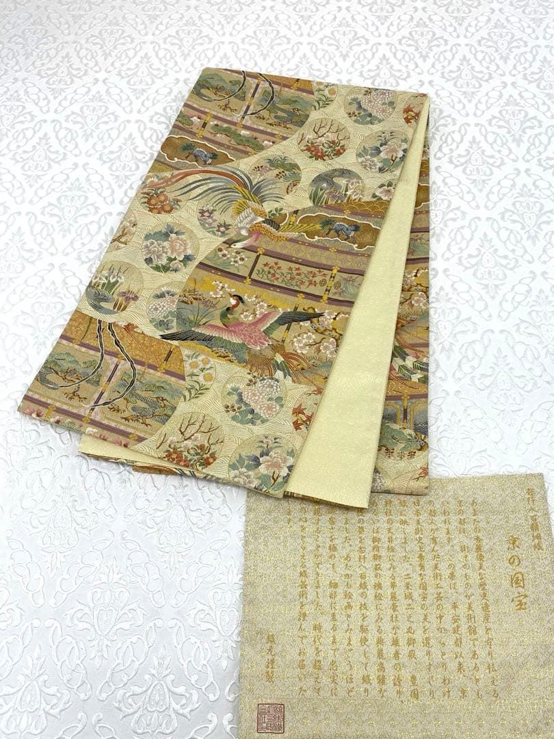 壱阡八百精細織 細密織 袋帯 御所鳳凰雅文 壱千八百細緻織 金糸 正絹 