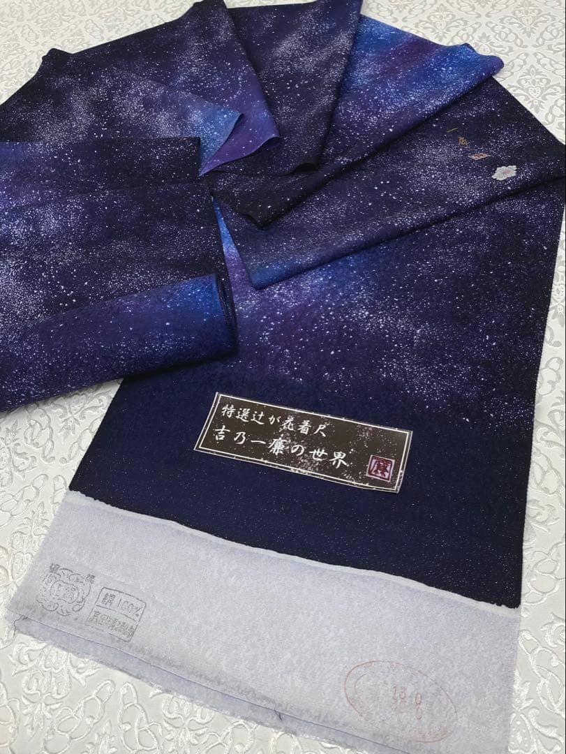 吉野一廉 銀通し 小紋 反物 正絹 着尺 落款入 作家物 No.75 - メルカリ