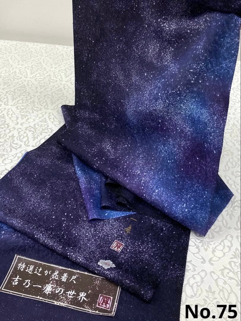 吉野一廉 銀通し 小紋 反物 正絹 着尺 落款入 作家物 No.75 吉野一廉 銀通し 小紋 反物 正絹 着尺 落款入 作家物 No.75 - メルカリ