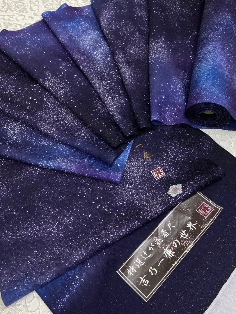 吉野一廉 銀通し 小紋 反物 正絹 着尺 落款入 作家物 No.75 - メルカリ
