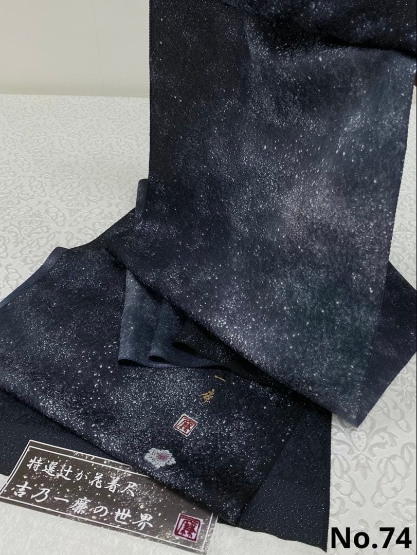 吉野一廉 銀通し 小紋 反物 正絹 着尺 落款入 作家物 No.74 吉野一廉 銀通し 小紋 反物 正絹 着尺 落款入 作家物 No.74 - メルカリ