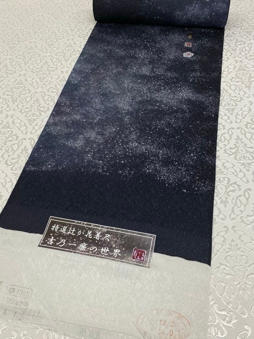 吉野一廉 銀通し 小紋 反物 正絹 着尺 落款入 作家物 No.74 吉野一廉 銀通し 小紋 反物 正絹 着尺 落款入 作家物 No.74 - メルカリ