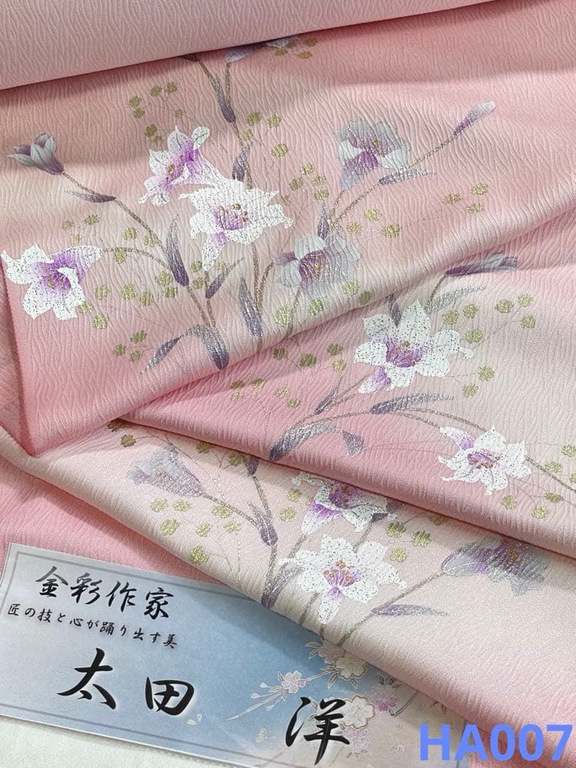 金彩作家 太田洋 付け下げ 百合にカスミソウ 反物 銀彩 グリッター