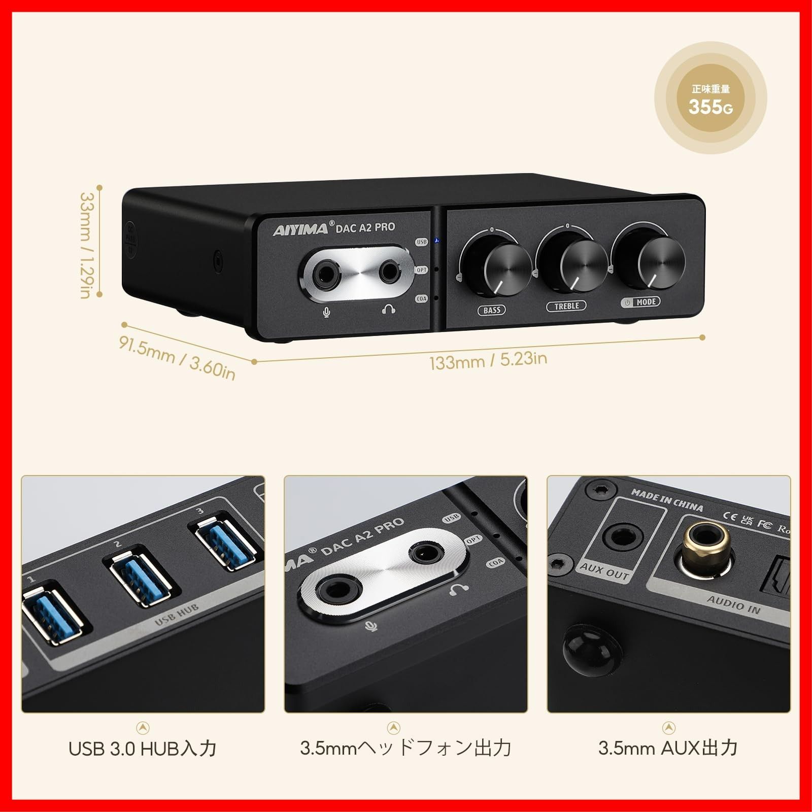 DAC DAC USB デジタル ステレオ ミニHiFi マイク対応 アンプ ヘッドフォンアンプ ゲームデコーダー HUB ESS9018K2M JRC5532D CM6542 DAC-A2PRO AIYIMA