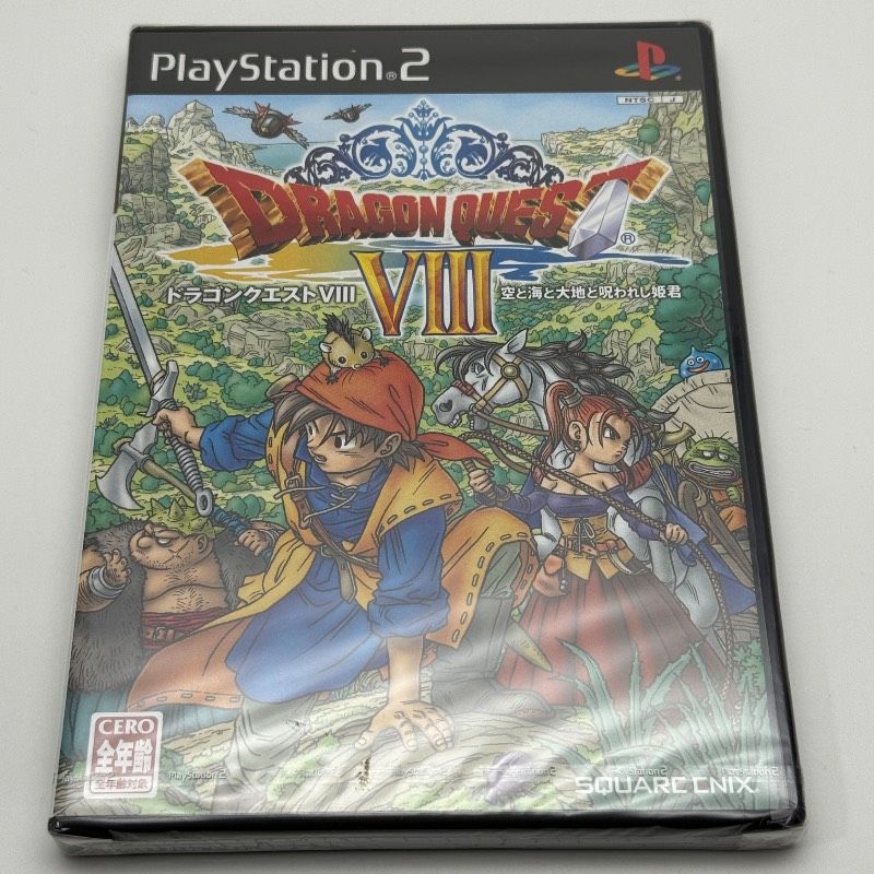 ドラゴンクエスト8 viii 3ds ps2 2本セット ドラゴンクエストⅦ& VIII