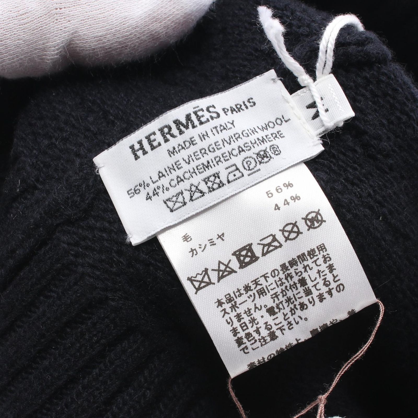 エルメス HERMES ニットキャップ ハリー クルール ネイビー ウール