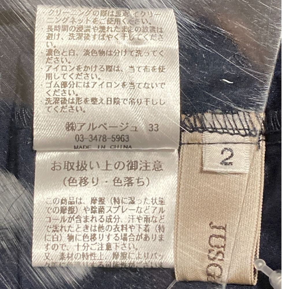 サイズ2 ネイビー