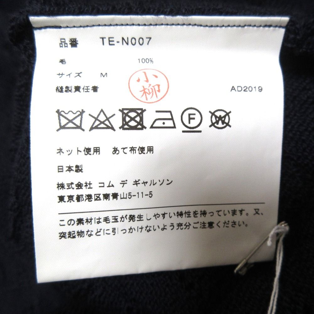 美品 tricot COMME des GARCONS トリココムデギャルソン AD2019  