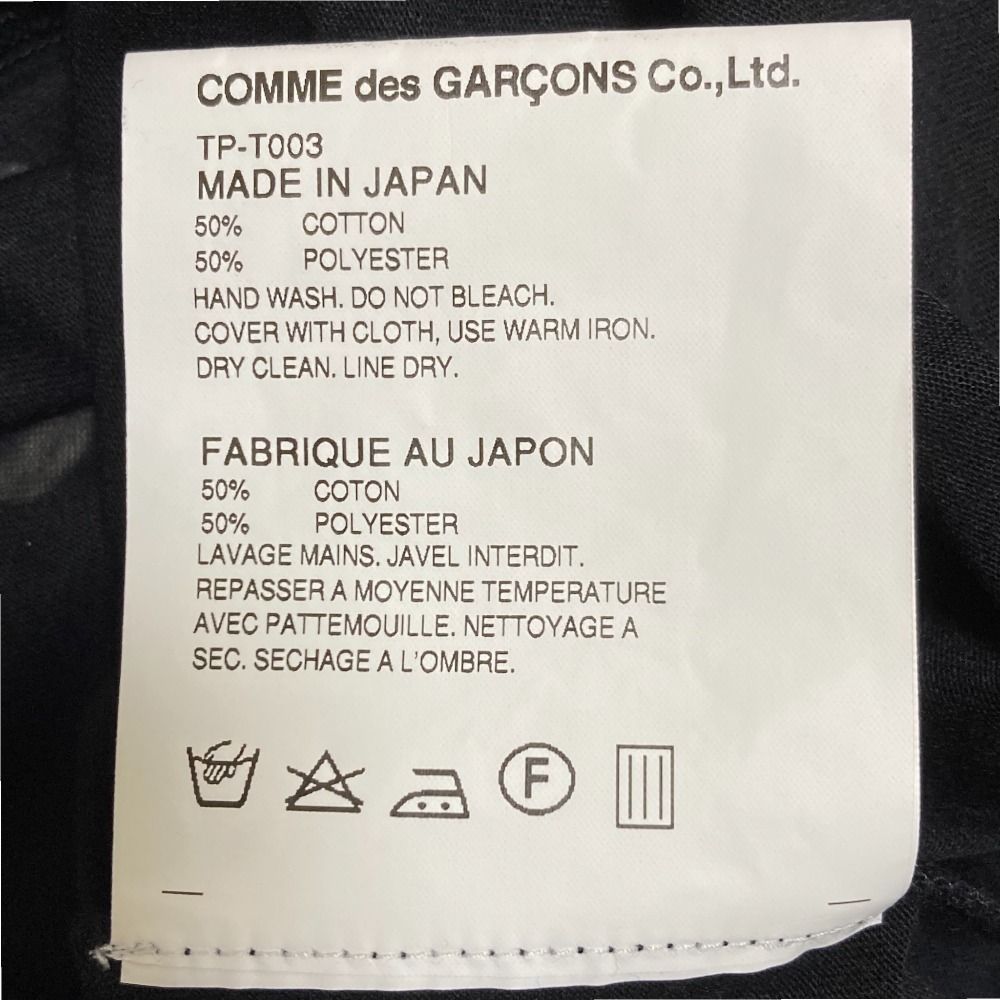 美品 tricot Comme des Garcons トリココムデギャルソン シアードット クルーネック 半袖 Tシャツ カットソー TP-T003 M ブラック レディース 古着 中古 USED tricot COMME des GARCONS - 美品 tricot Comme des Garcons トリコ